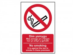 Signs: No Smoking & Prohibition